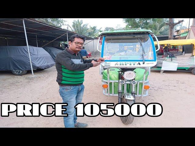 AHANA A2 MODEL FLEXI PRICE 105000 E RICKSHAW TOTO || BANGLAR MS PAUL