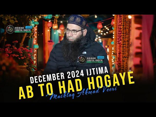 Had Hogaye - Mushtaq Ahmad Veeri - Cheenigund Bijbehara- 2024 Ijtima