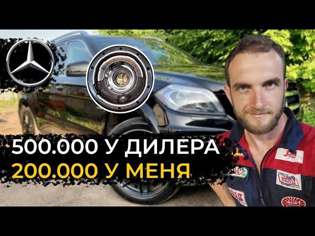 M276 Mercedes GL400 Ремонт у дилера 500ТР у нас 230ТР #мастерскаямерседес #ремонтгрммерседес