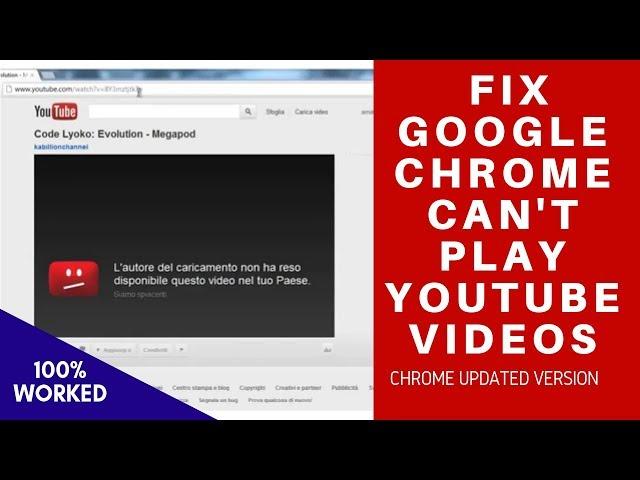 How to fix Youtube Not Working on Chrome Browser || Chrome Youtube Video Common Problems & Fixes