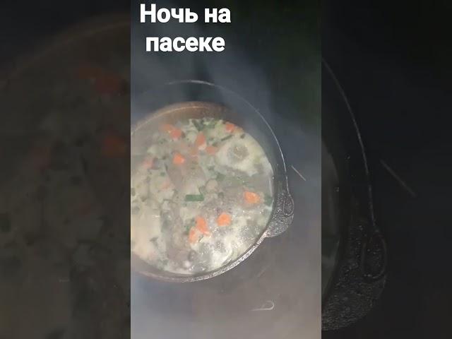 супчик с свиным  языком.