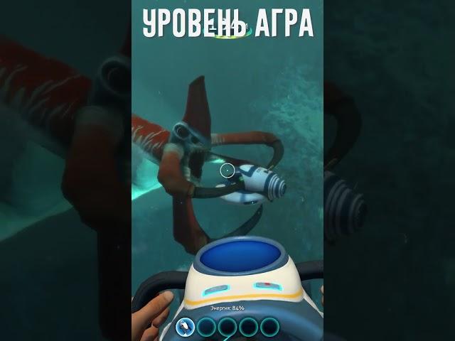 КАК РАБОТАЕТ ЖНЕЦ В SUBNAUTICA #shorts