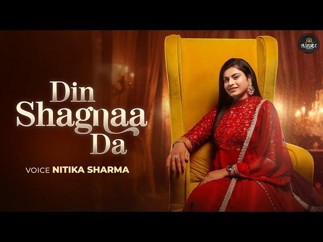 Din Shagna Da | Wedding Song | Nitika Sharma | Din Shagna Da Latest Version | Bride Entry Song 2024