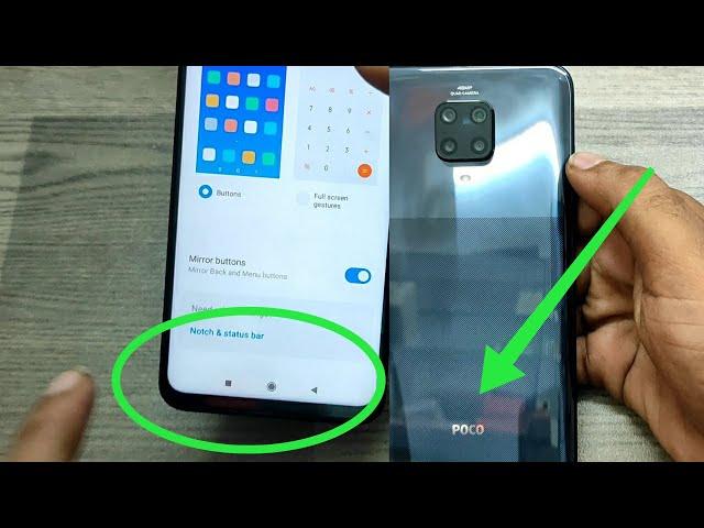 How to Hide Navigation Bar in POCO M2 pro| How do I enable gesture navigation and hide POCO M2 pro