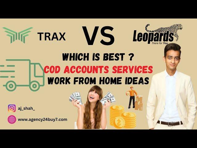 Leopard vs. TCS Trax Courier Service Comparison | Which is Better? | COD PAKISTAN BUISNESS