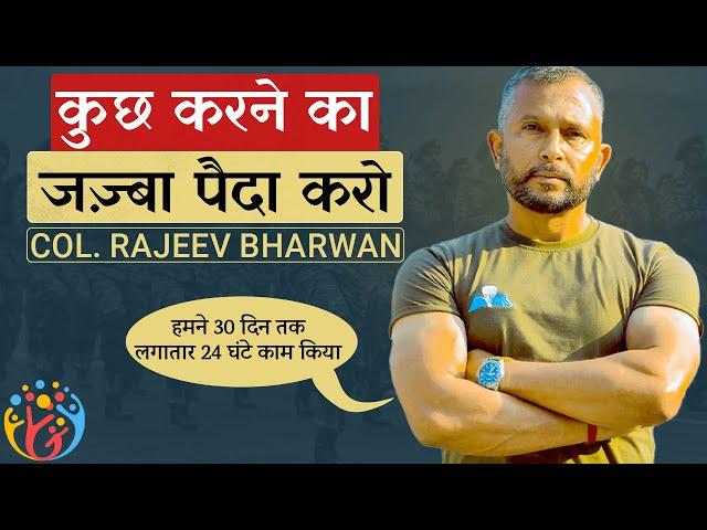 जिम्मेदारी हमेशा आपकी है. Indian Army Work Ethic