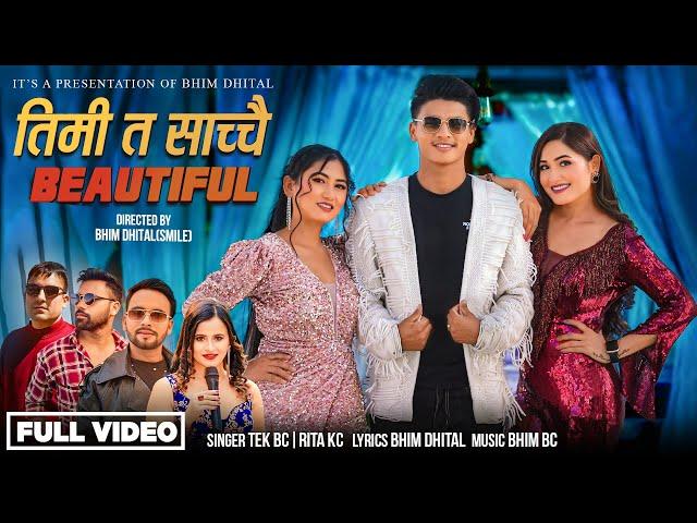 Timi Ta Sachchai Beautiful | Tek BC | Rita KC | Sundar Ghalan | Shreya | Binita | New Nepali Song