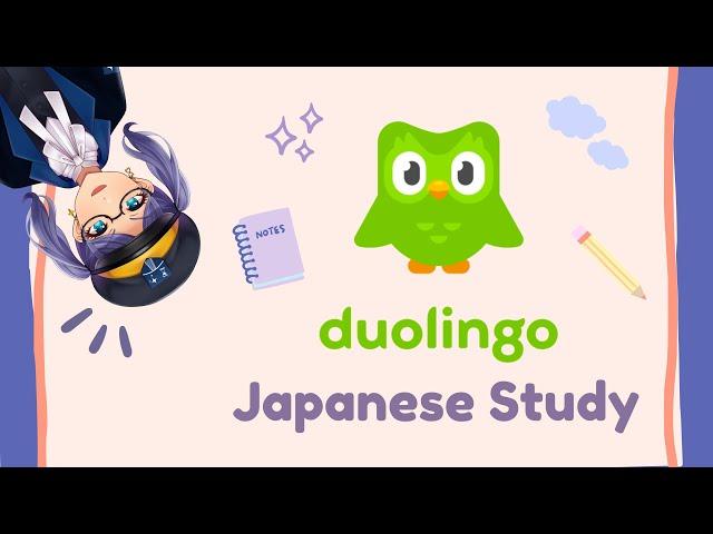 【Study Japanese with Me!  - Lily Iolite】 Time to get good   #VTuber