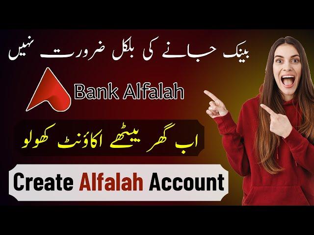 Create Bank Alfalah account at home 2024 | bank alfalah app registration | Alfalah app sign up 2024