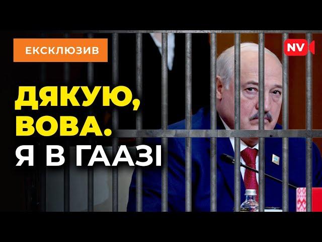 Слідом за Путіним в Міжнародному кримінальному суді опиниться й Лукашенко