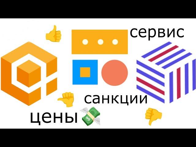 Сравнение посредников по доставке товаров из США 2023