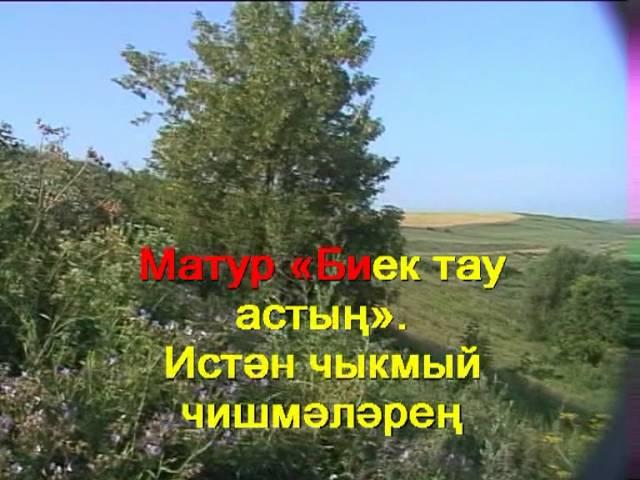 Шубино.(Минус)https://shubino-video.ru/