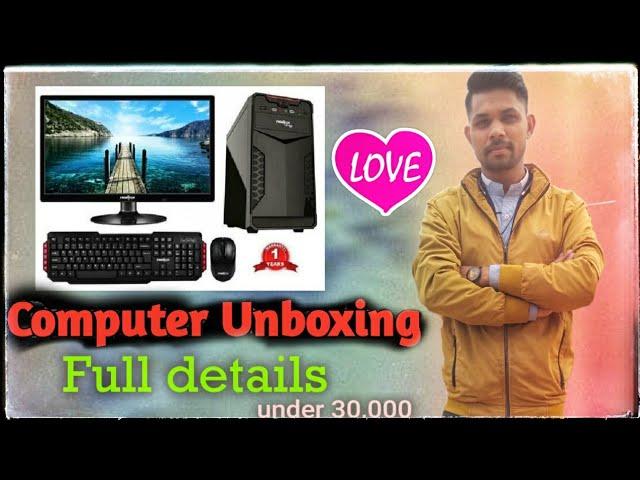 computer unboxing | Full details | under -30,000 | Papu Nayak | SKP INDIAN VLOGS