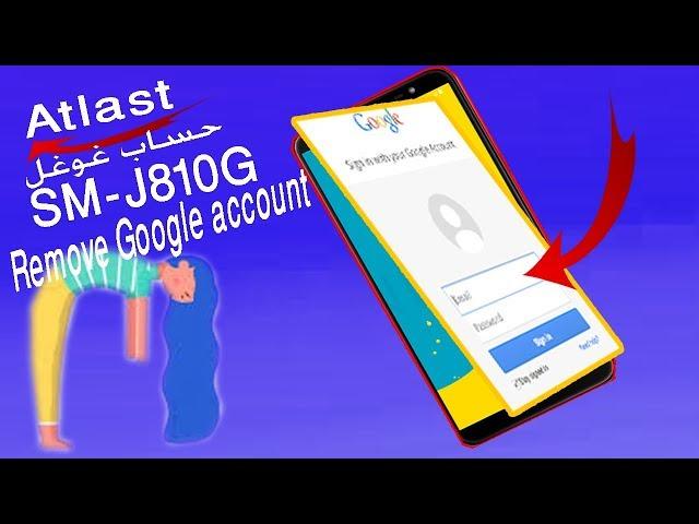 Samsung J8 (SM-J810G) FRP (Google Account) Lock Remove Done   Without PC Method in just 10 seup