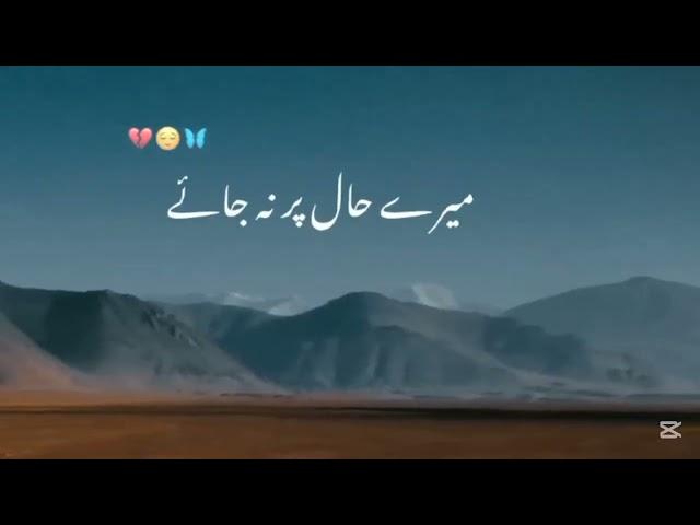 Tiktok Trending Poetries, ️️️Hindi_Poetry, Urdu_Poetry, Urdu_Lyrics, Sad_Poetry, Trending Poetry