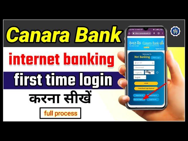 canara bank net banking/canara bank net banking registration-करना सीखें @CanaraBank