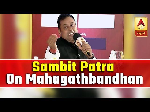 Mahamilawati Khichdi Would Have Different PMs Every Day: Patra | ABP News