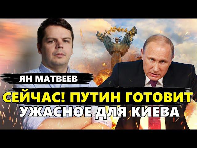 Путин совсем ОЗВЕРЕЛ ! Шокирующий ПРИКАЗ! Москва СДАЕТ Курск!? ПОЗОР Герасимова