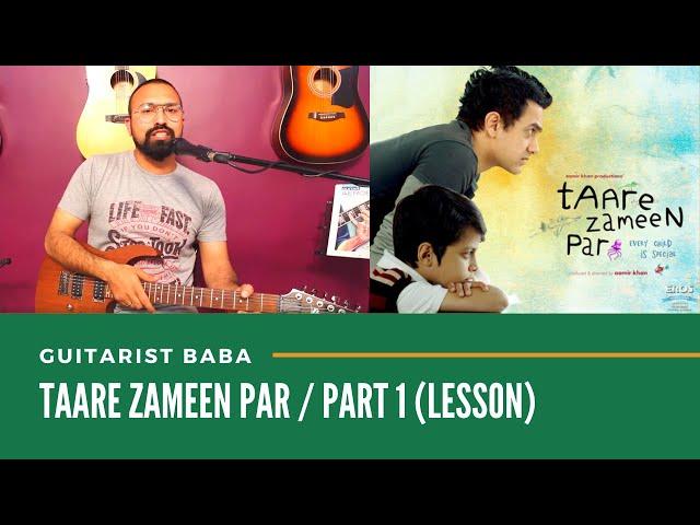 Guitarist Baba - Complete Guitar Lesson Of Maa | Taare Zameen Par | Part - 1