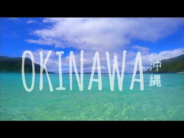 OKINAWA, JAPAN // 沖繩 (Beaches in Japan)