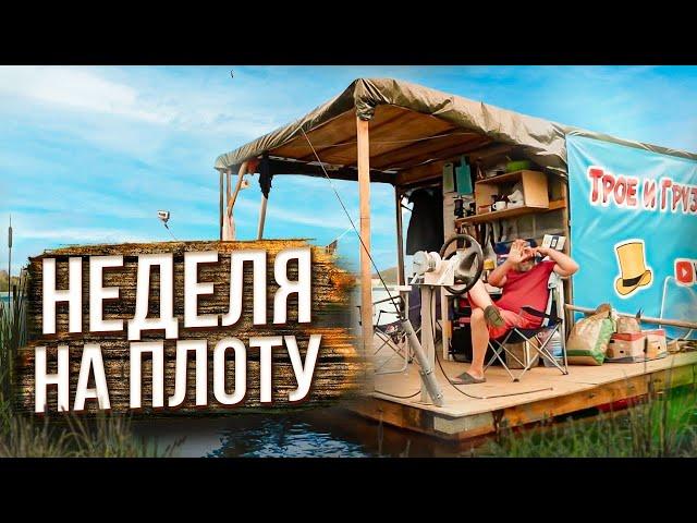 Rafting | 110 km | Week on the Vyatka River | Full version