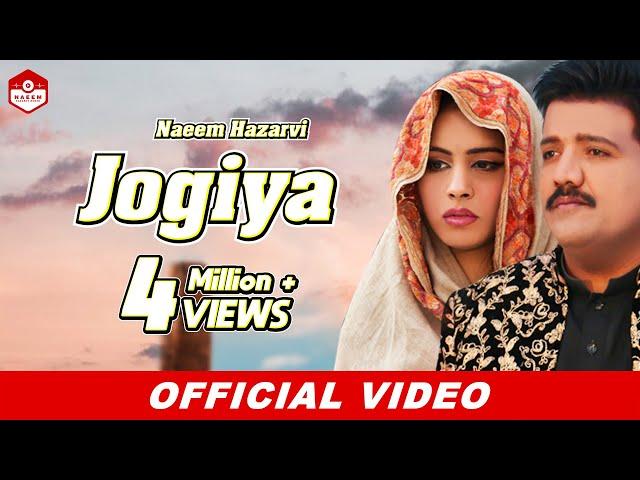 Jogiya (Official Video) |Naeem Hazarvi |Latest Song 2020