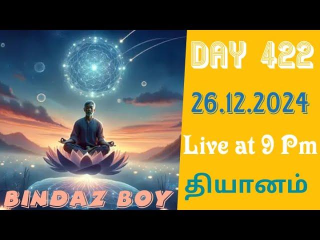 Beyond the Silence | Day 422|  BINDAZ BOY | online  live meditation