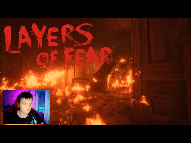 ДОЧЬ ПРОСТИЛА ОТЦА ► LAYERS OF FEAR 2023 #9