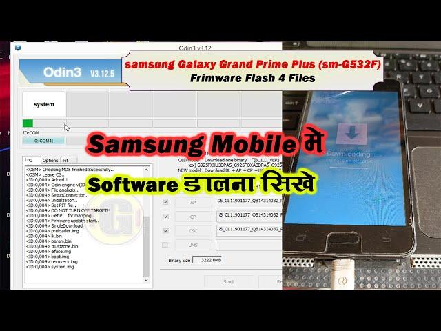 Samsung Galaxy Grand Prime Plus Frimware Flash | Samsung Logo Stuck | G532F Frimware Update