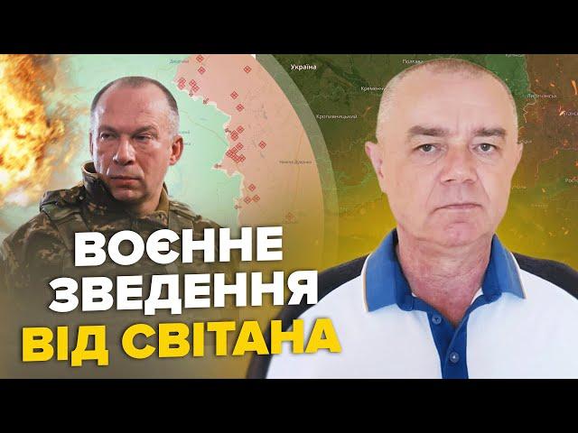 ️СВІТАН: ЕКСТРЕНО! Сирський віддав наказ "за Охматдит". ЗСУ знищили 70 тис. Розбився літак Путіна