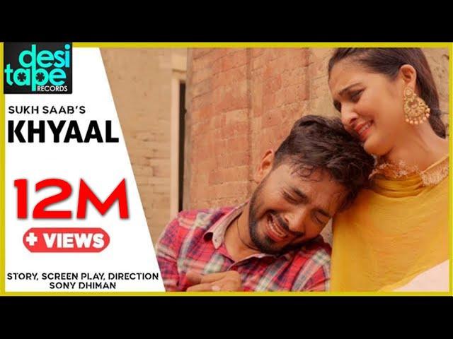 Khyaal (Official Video) | Sukh Saab | Game Boy | Sony Dhiman | New Song 2021 | Desi tape records