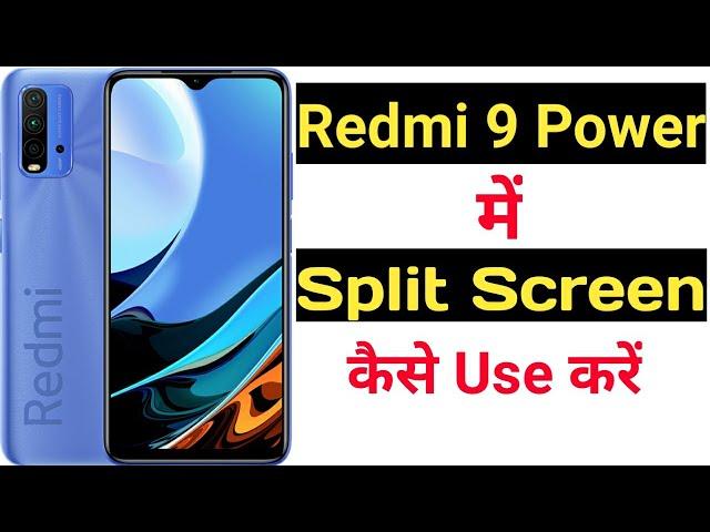 How to enable split screen in redmi 9 power || Redmi 9 power me split screen kaise enable kare ||