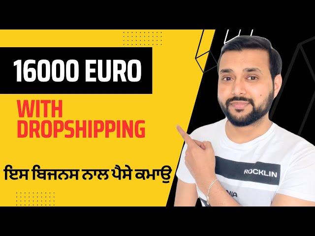 16000 Euro With Dropshipping! How to earn money with Dropshipping!