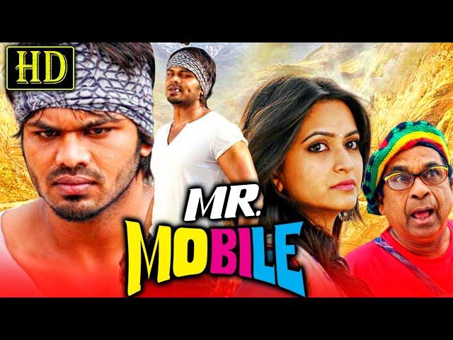 मिस्टर मोबाइल साउथ की मजेदार हिंदी डब मूवी | मनोज मांचू, कृति खरबंदा | Mr. Mobile (HD)