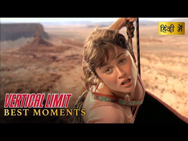 VERTICAL LIMIT | Peter & Annie's Challenging Climbing Moment | Movie Clips