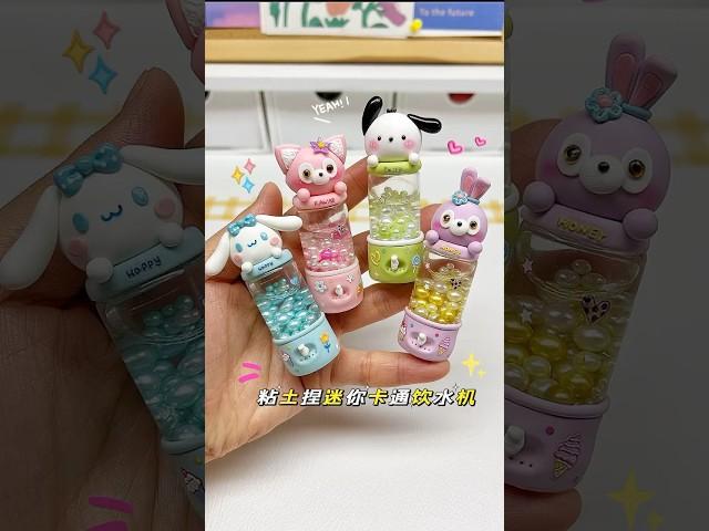 how to make mini clay #art #craft #kawaii #diy #cute #ideas #easy #squishy #crafts #paper