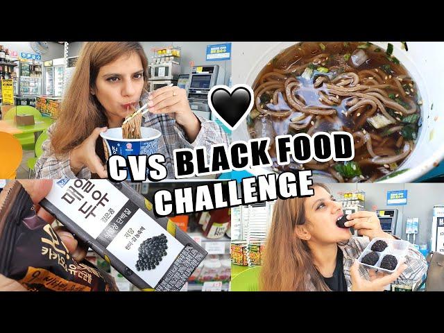  CVS Food Challenge | BLACK FOOD ONLY | Sidra Riaz VLOGS