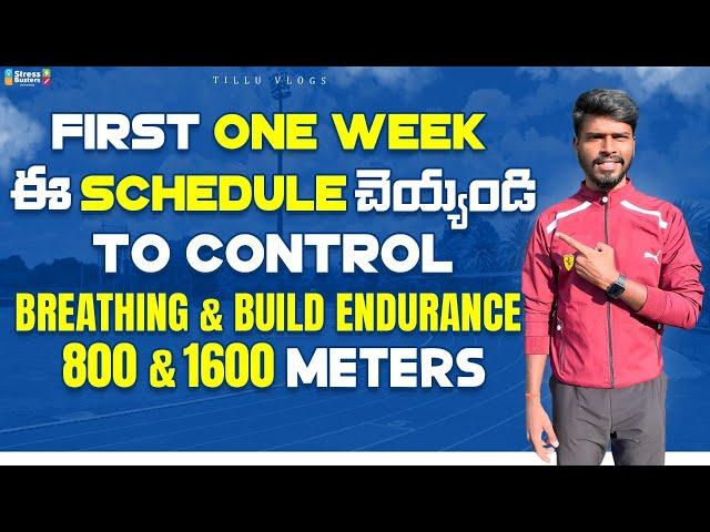 How to start beginners running for police events-men,women & married woman#1600#800#trending