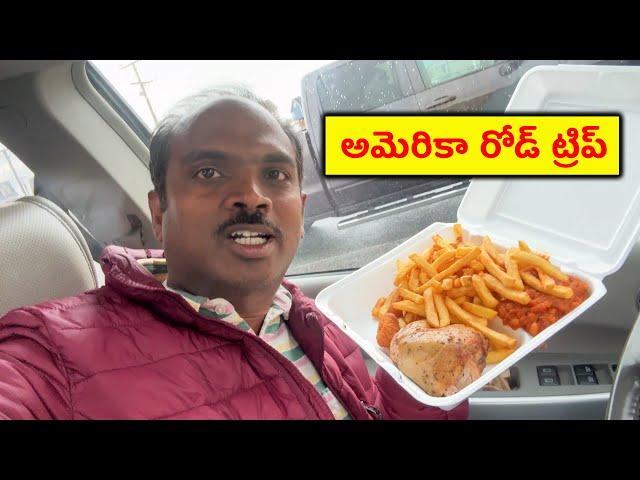 USA Telugu Vlogs  Exploring North Carolina’s Top Tourist Spots 