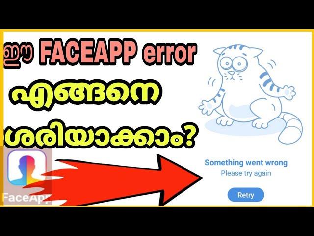 How to fix Something went wrong Retry error in Faceapp in Malayalam | Faceapp | Crazy media tech