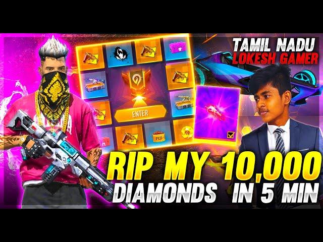 அட போங்க டா Garena || RIP 10000 DIAMONDS  IN JUST 5 MINUTES || I GOT ALL EVENT IN FREE FIRE