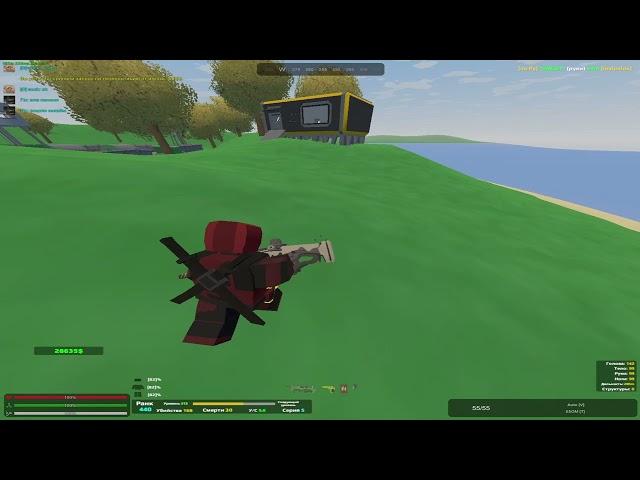 im shiiter or you bot | Roez unturned