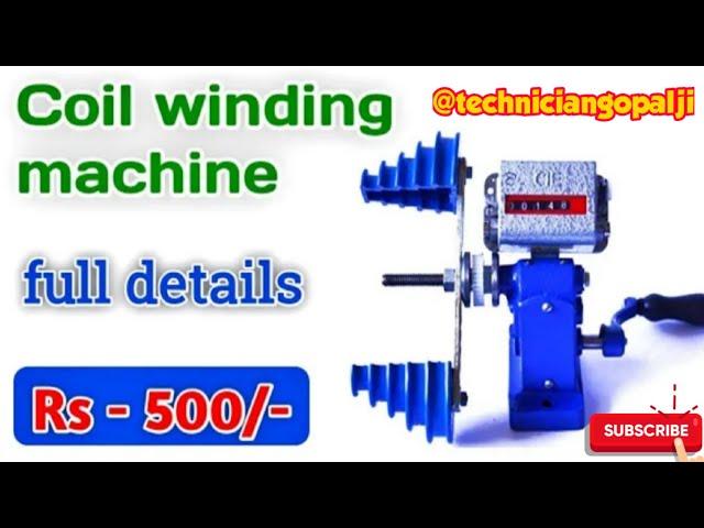 Coil winding machine | Hand Operated Coil Machine | Full Details Hand Operated Coil Winding Machine