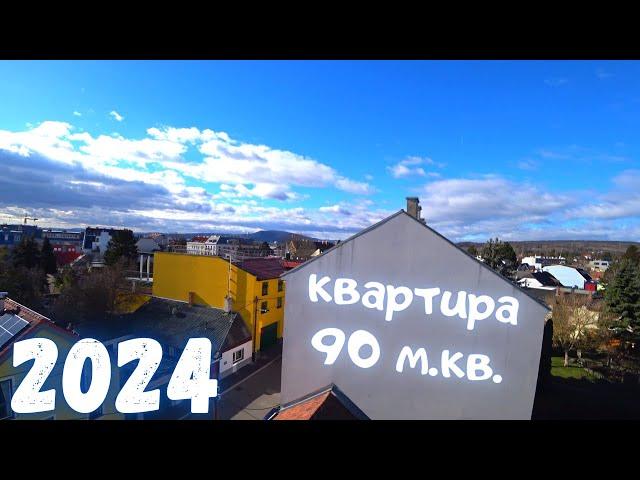 Стоимость аренды недвижимости в Вене.Цена квартиры 90 м.кв. в Австрии.Снять жилье в Австрии.