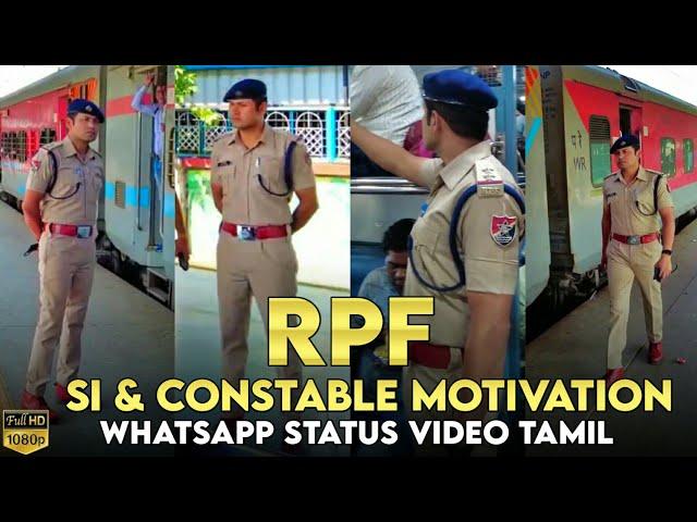 RPF SI & Constable|| Railway Protection Force||Whatsapp Status Video