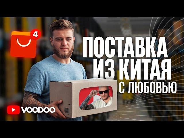 Как найти поставщика для Shopify дропшиппинга? Aliexpress, агент из Китая , доставка и оплата