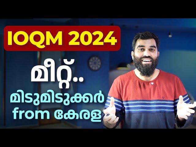 IOQM Qualifiers from XandY! Olympics പോലൊരു ബുദ്ധിയുടെ പോരാട്ടം- സ്കൂൾ കുട്ടികൾക്കായി..