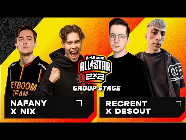 НИКС И НАФАНЯ ПРОТИВ РЕКРЕНТА И ДЕСАУТА ИГРАЮТ BetBoom AllStar 2x2 || Group Stage 1 map