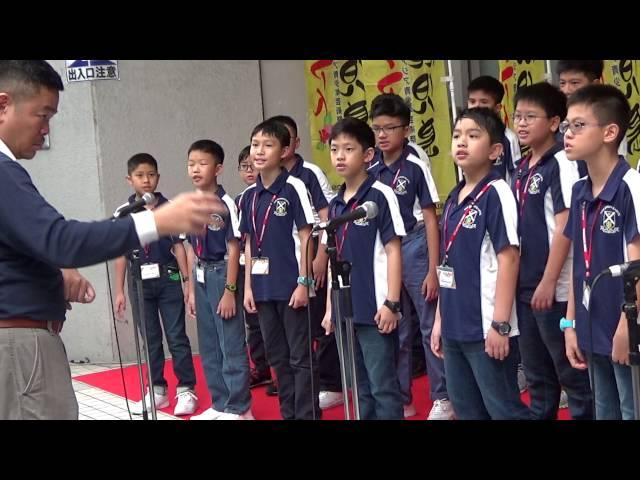 St. Andrew's Junior School - The Singing Saints : Furusato in Japan 2016