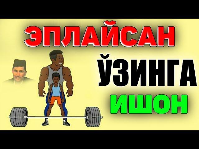 Бир умирга йетадиган мотивация! ~Абдуллох Домла ~Abdulloh Domla #abdullohdomla #rek #namoz #salovat